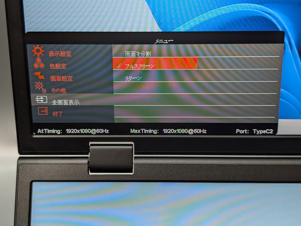 20.5^ ACeBvebN ܂肽 oCfBXvC LCD15HC-IPSDUAL