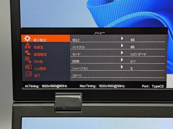 TR[ ㉺2ʊg|[^uj^[ DUALDPHBK 15.6^ oCfBXvC