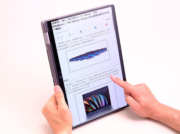 {HP Envy x360 Laptop 14-fc Ce 14^m[gPC Copilot+ PC Core Ultra AI PC LAVIE NEXTREME Carbon