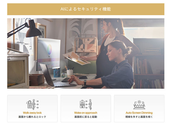 {HP Envy x360 Laptop 14-fc Ce 14^m[gPC Copilot+ PC Core Ultra AI PC LAVIE NEXTREME Carbon