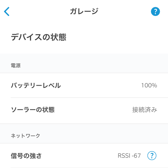 Stick Up Cam Battery \[[pl Pole Mount for Spotlight Cam and Stick Up Cam |[