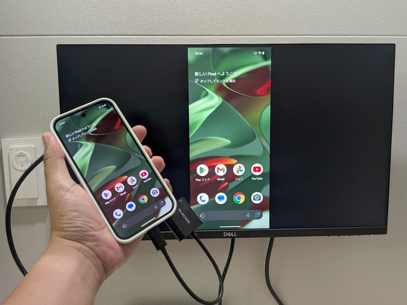 DisplayPort Alternate Mode