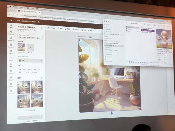 莝̉摜X^CɓĂ͂߂Ă