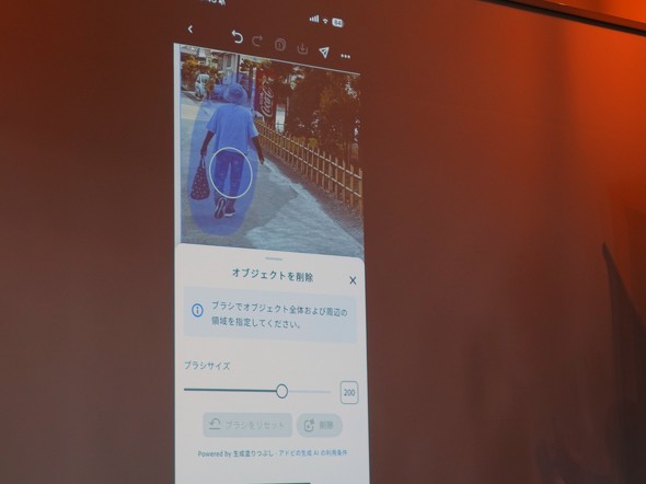 Adobe Expressŉf肱ł܂̂폜