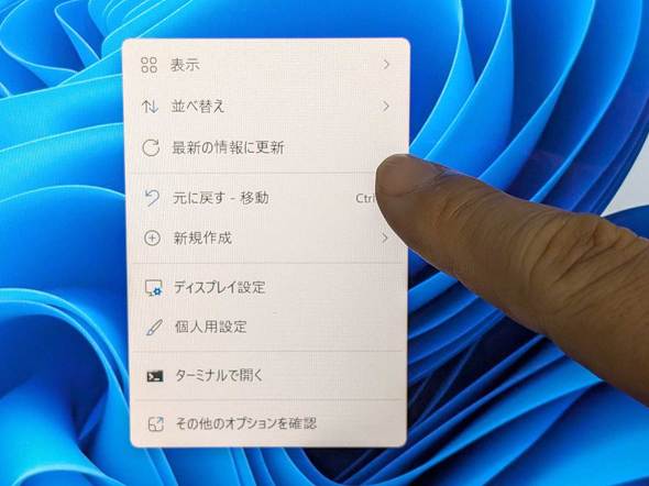 m{EWp 14^ oCfBXvC j^[ ThinkVision M14t Gen 2 2240~1400sNZ