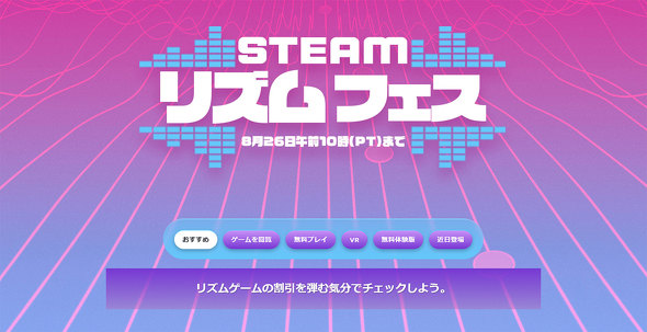 Steam YtFX