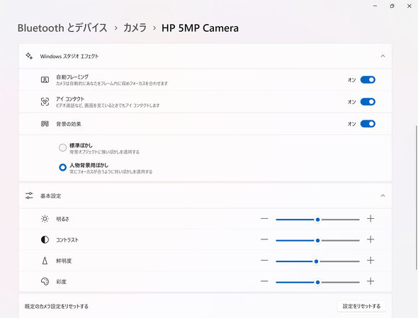 {HP Envy x360 Laptop 14-fc Ce 14^m[gPC Copilot+ PC Core Ultra AI PC LAVIE NEXTREME Carbon