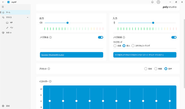 {HP Envy x360 Laptop 14-fc Ce 14^m[gPC Copilot+ PC Core Ultra AI PC LAVIE NEXTREME Carbon