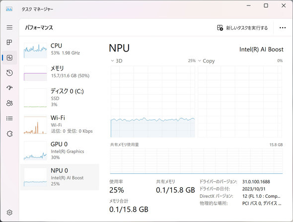 {HP Envy x360 Laptop 14-fc Ce 14^m[gPC Copilot+ PC Core Ultra AI PC LAVIE NEXTREME Carbon