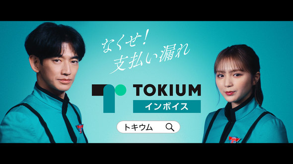 TOKIUMTV CMœoꂷugLEhqv