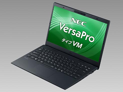 NEC、ビジネス／教育向けノートPC「VersaPro」のラインアップを刷新 Copilotキー搭載モデルなど11タイプを投入 - ITmedia  PC USER