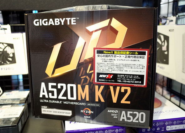 p\RSHOPA[NɓׂuA520M K V2v