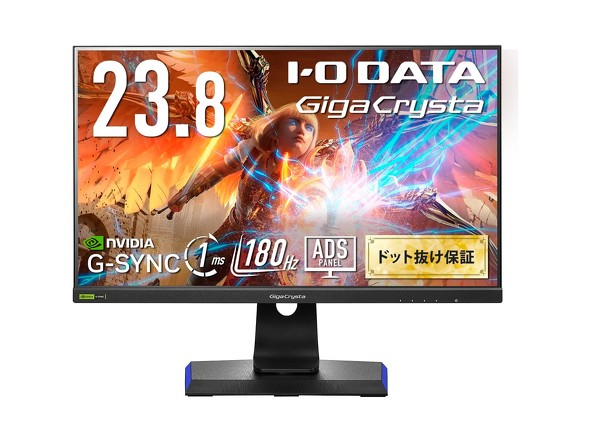 アイ・オー・データ IODATA ゲーミングモニター 24.5インチ GigaCrysta 240Hz 0.4ms TNパネル (HDMI×2/  DisplayPort/高さ調整/縦横回転/VESA対応/メーカー/土日サポート) EX-GC253U