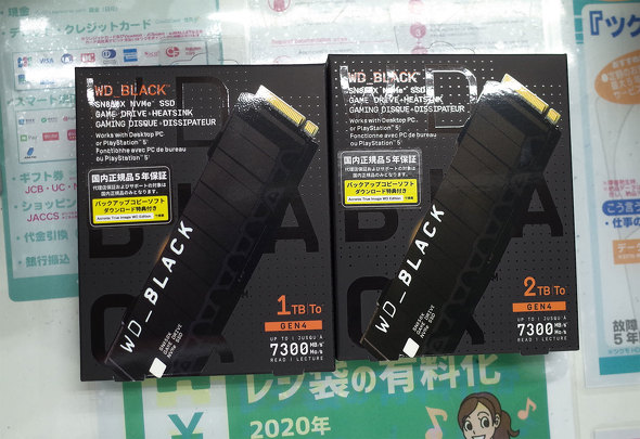 2TB1TB̃q[gVN胂fB2022N9TSUKUMO eX.ŎBe