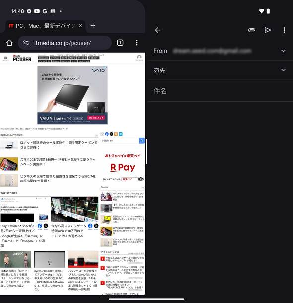 Google Pixel 9 Pro Fold 折りたたみ スマホ 3画面 スリム 8型 タブレット