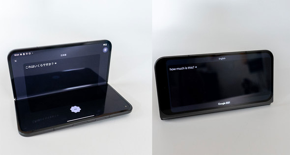 Google Pixel 9 Pro Fold ܂肽 X}z 3 X 8^ ^ubg