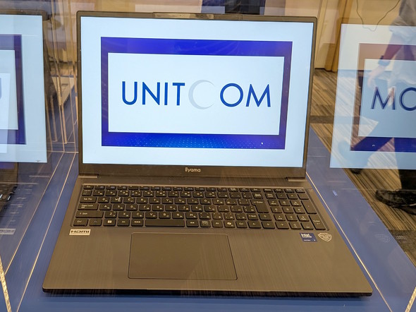 LEVEL-16FH130-U7-UHX