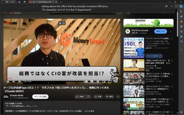 ライブキャプション