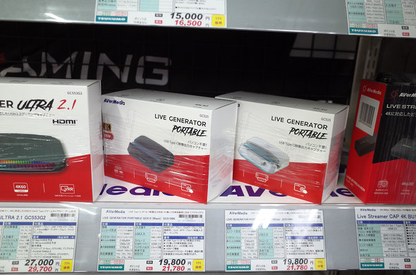 TSUKUMO eX.ɓׂLIVE GENERATOR PORTABLE GC515v