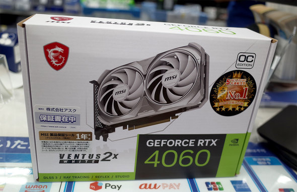 hXpHt{XɓׂuGeForce RTX 4060 VENTUS 2X WHITE 8G OCv