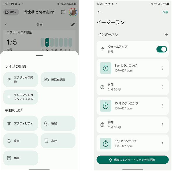 Google Pixel Watch 3 41mm 45mm A~P[X X}[gEHb` ANeBuoh