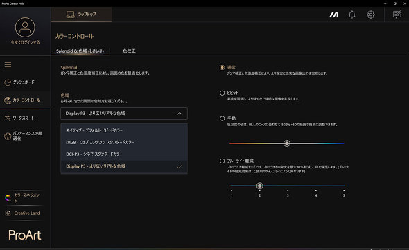 ASUS JAPAN ProArt PZ13 HT5306 Snapdragon X Plus X1P-42-100 HT5306QA-PU161W 13.3^ 2in1^ubgPC
