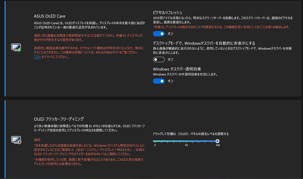 ASUS JAPAN ProArt PZ13 HT5306 Snapdragon X Plus X1P-42-100 HT5306QA-PU161W 13.3^ 2in1^ubgPC