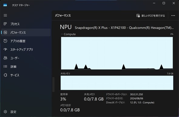 ASUS JAPAN ProArt PZ13 HT5306 Snapdragon X Plus X1P-42-100 HT5306QA-PU161W 13.3^ 2in1^ubgPC