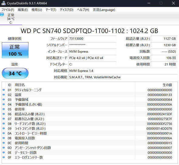ASUS JAPAN ProArt PZ13 HT5306 Snapdragon X Plus X1P-42-100 HT5306QA-PU161W 13.3^ 2in1^ubgPC