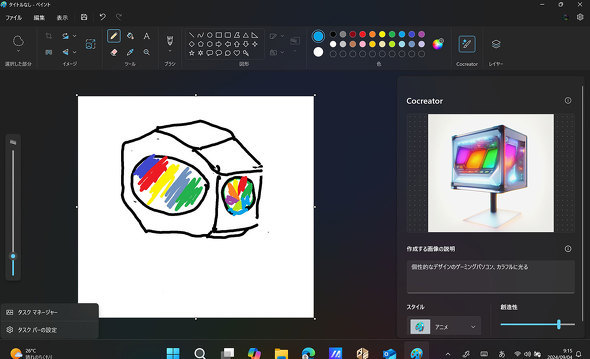 ASUS JAPAN ProArt PZ13 HT5306 Snapdragon X Plus X1P-42-100 HT5306QA-PU161W 13.3^ 2in1^ubgPC