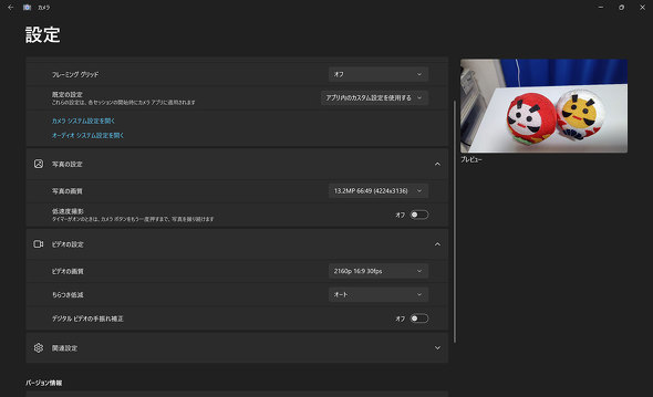 ASUS JAPAN ProArt PZ13 HT5306 Snapdragon X Plus X1P-42-100 HT5306QA-PU161W 13.3^ 2in1^ubgPC