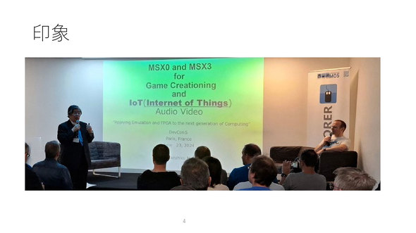 MSX DEVCON 7 AXL[nƎ aF J҉c