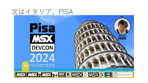 MSX DEVCON 7 AXL[nƎ aF J҉c