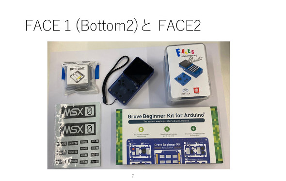 MSX DEVCON 7 AXL[nƎ aF J҉c