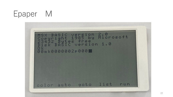 MSX DEVCON 7 AXL[nƎ aF J҉c