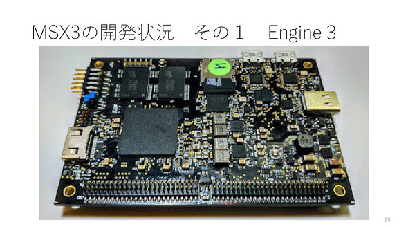 MSX DEVCON 7 AXL[nƎ aF J҉c