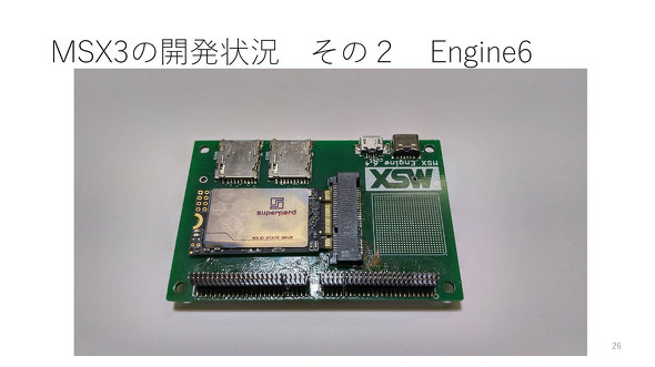 MSX DEVCON 7 AXL[nƎ aF J҉c