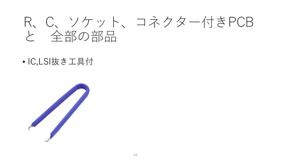 MSX DEVCON 7 AXL[nƎ aF J҉c