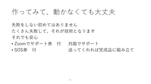 MSX DEVCON 7 AXL[nƎ aF J҉c