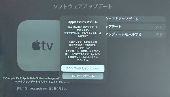 Apple TV OS 18 Abvf[g  V@\ Apple TV 4K Apple TV HD p[\iCYh
