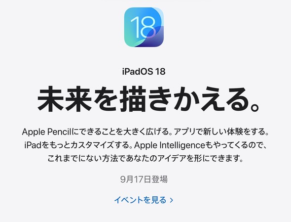 iPadOS18 OSAbvf[g