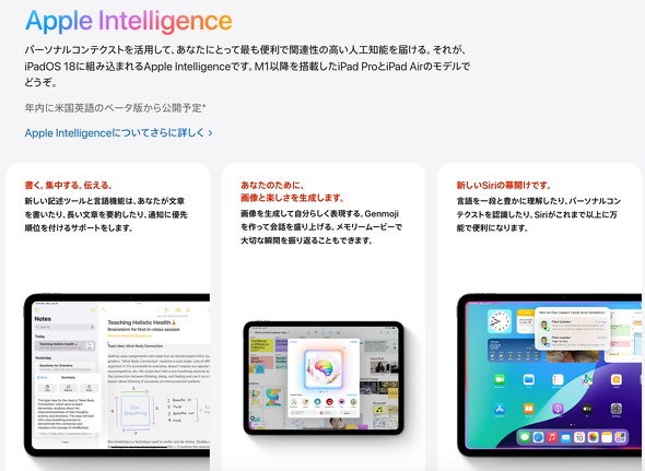 iPadOS18 OSAbvf[g