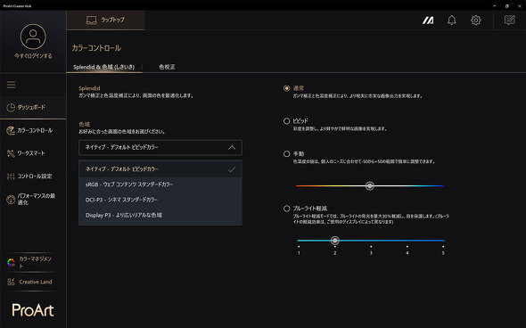 ASUS JAPAN ProArt PX13 13.3型 ノートPC Ryzen AI 9 HX 370 GeForce RTX 4070 Laptop GPU