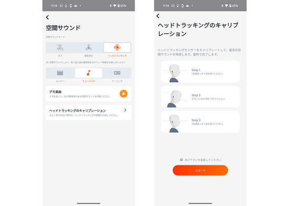 JBL TOUR PRO 3 n[}C^[iVi SCXCtH TWE tbOVbvf