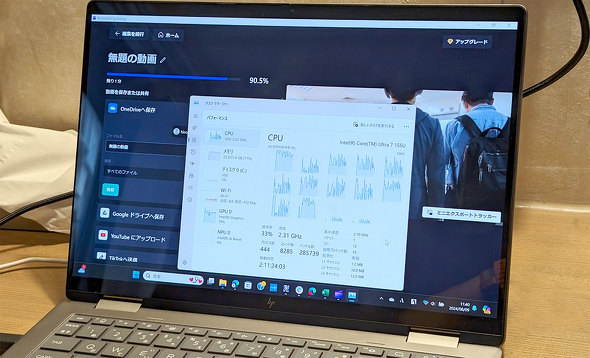 {HP Envy x360 Laptop 14-fc Ce 14^m[gPC Copilot+ PC Core Ultra AI PC LAVIE NEXTREME Carbon