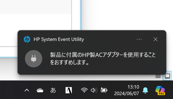 日本HP Envy x360 Laptop 14-fc インテル 14型ノートPC Copilot+ PC Core Ultra AI PC LAVIE NEXTREME Carbon