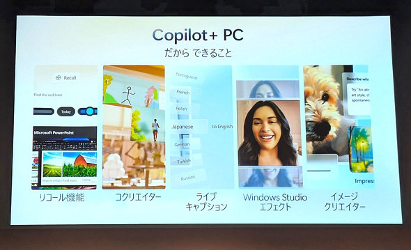 日本HP Envy x360 Laptop 14-fc インテル 14型ノートPC Copilot+ PC Core Ultra AI PC LAVIE NEXTREME Carbon