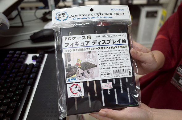 p\RSHOPA[NɓׂuPCptBMAfBXvCv