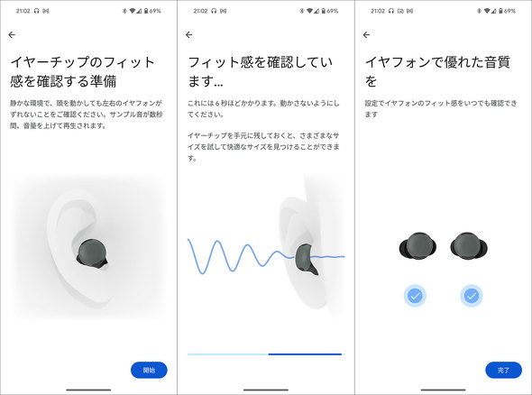 Google Pixel Buds Pro 2 SCXCtH AI Porcelain Hazel Wintergreen Peony