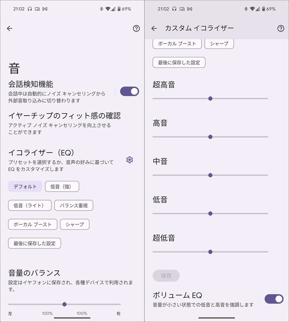 Google Pixel Buds Pro 2 SCXCtH AI Porcelain Hazel Wintergreen Peony